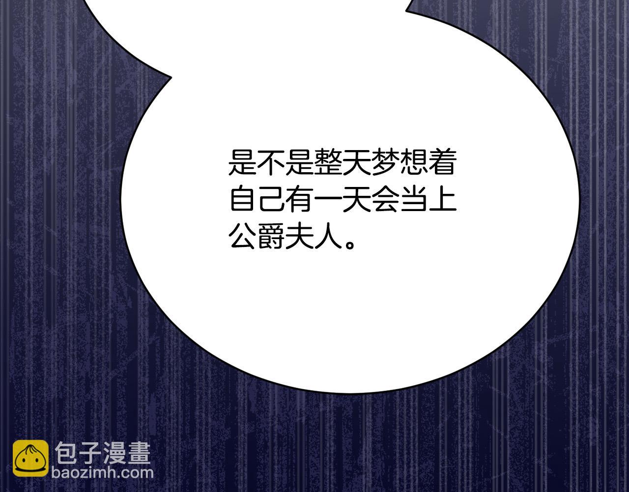 第9话 悲惨童年171