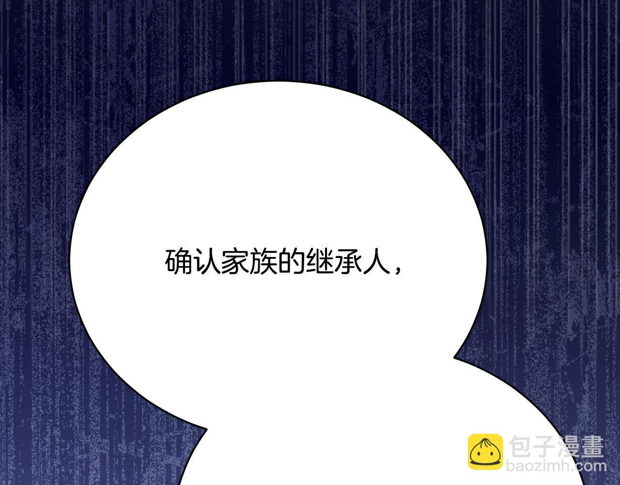 第9话 悲惨童年172