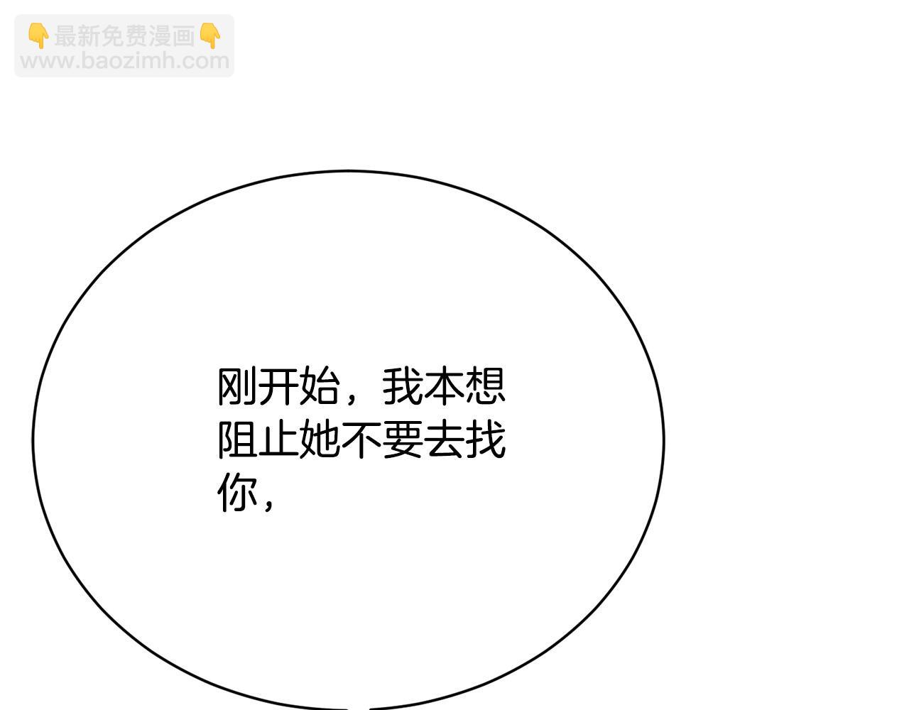 第9话 悲惨童年176