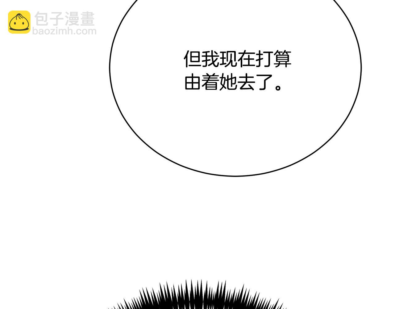第9话 悲惨童年179