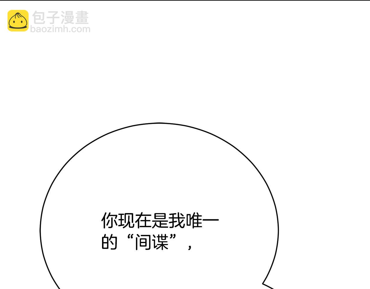 第9话 悲惨童年18