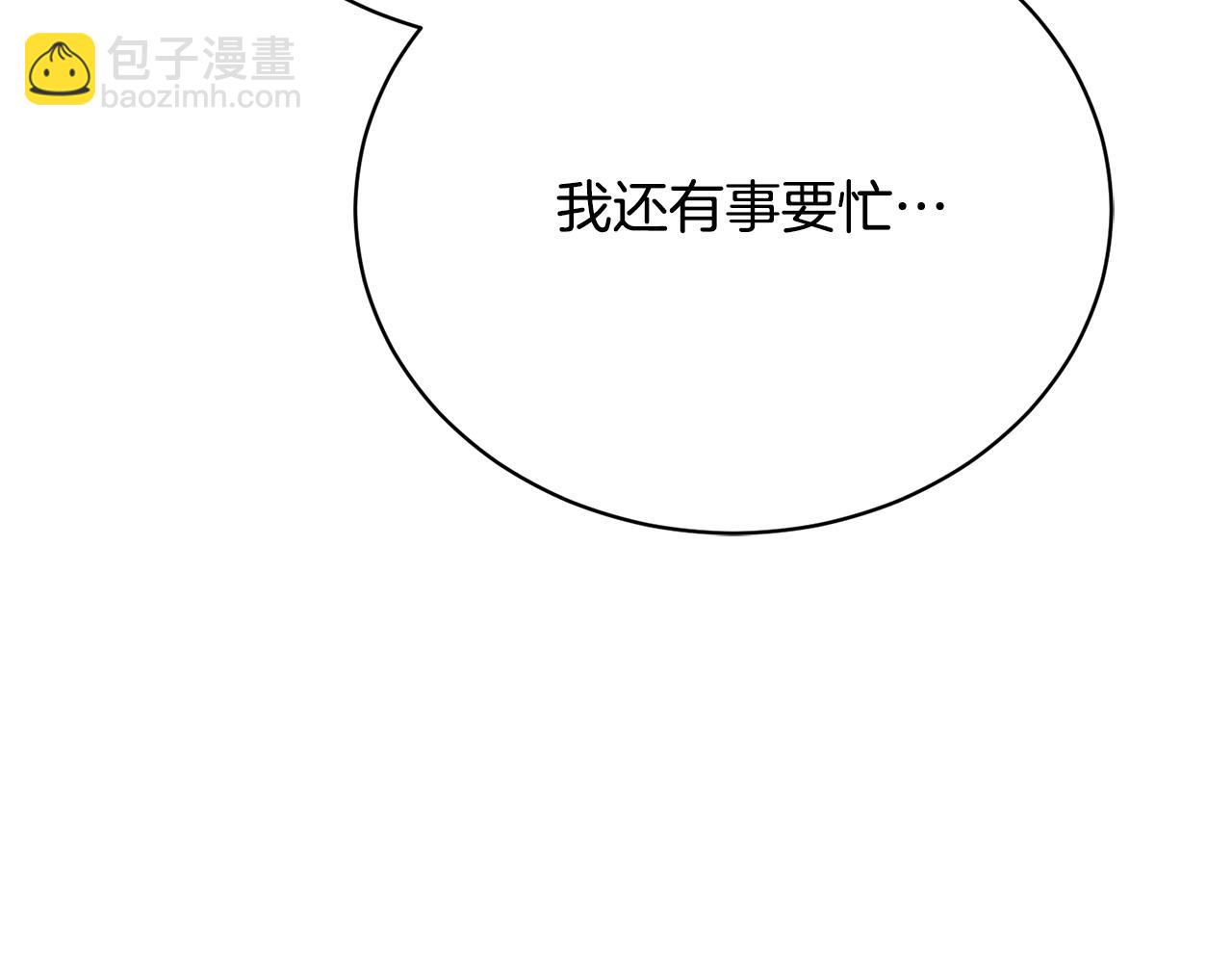 第9话 悲惨童年183