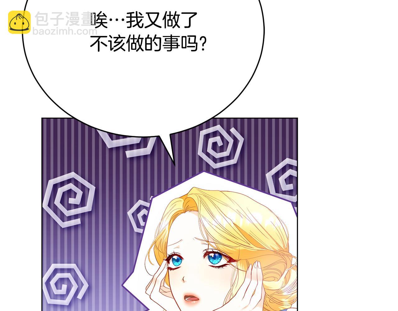 第9话 悲惨童年187