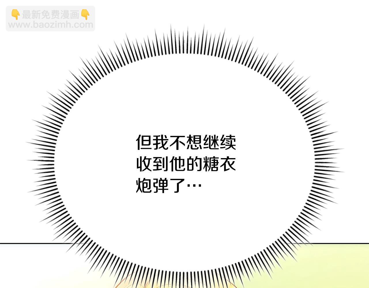 第9话 悲惨童年189