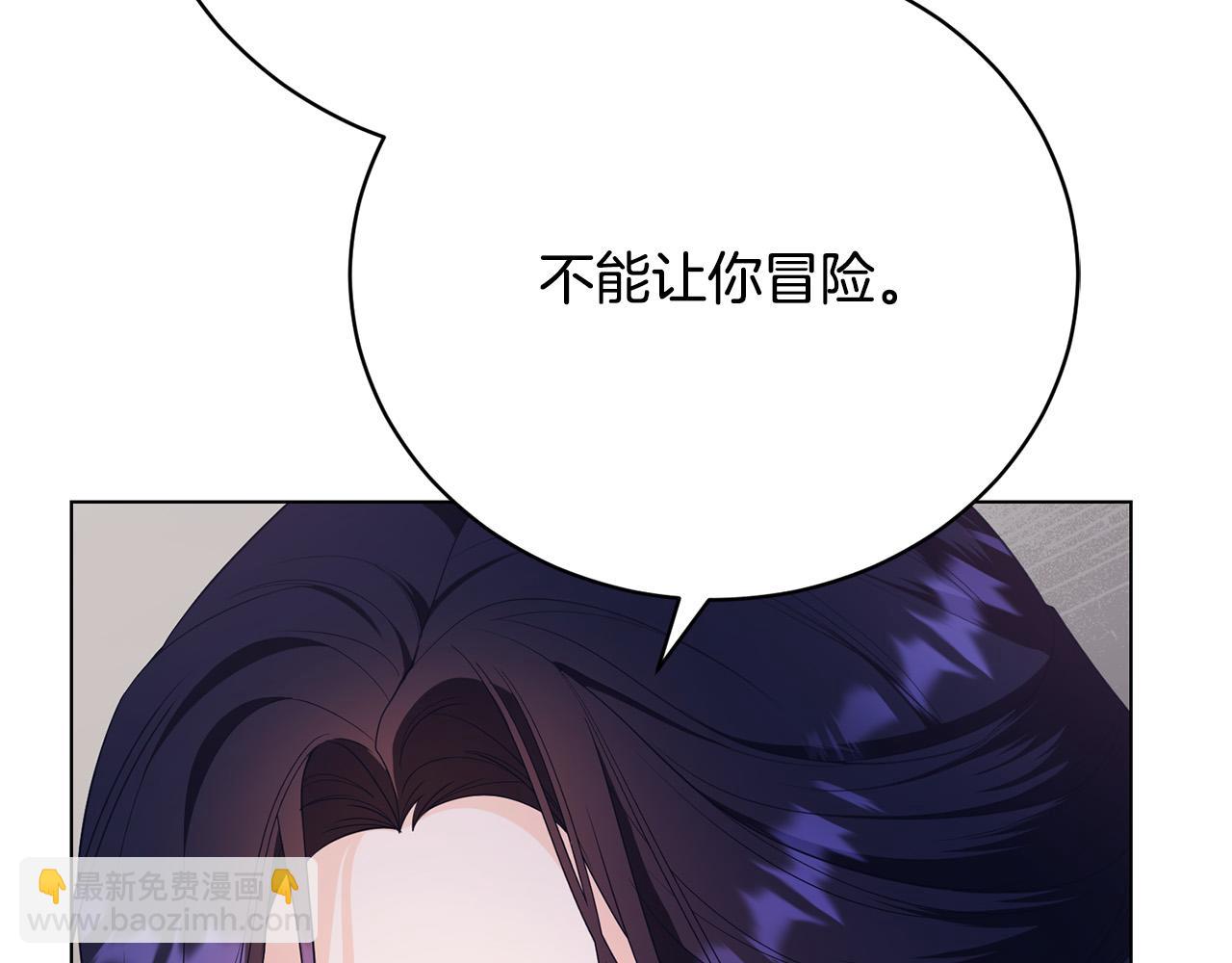 第9话 悲惨童年19