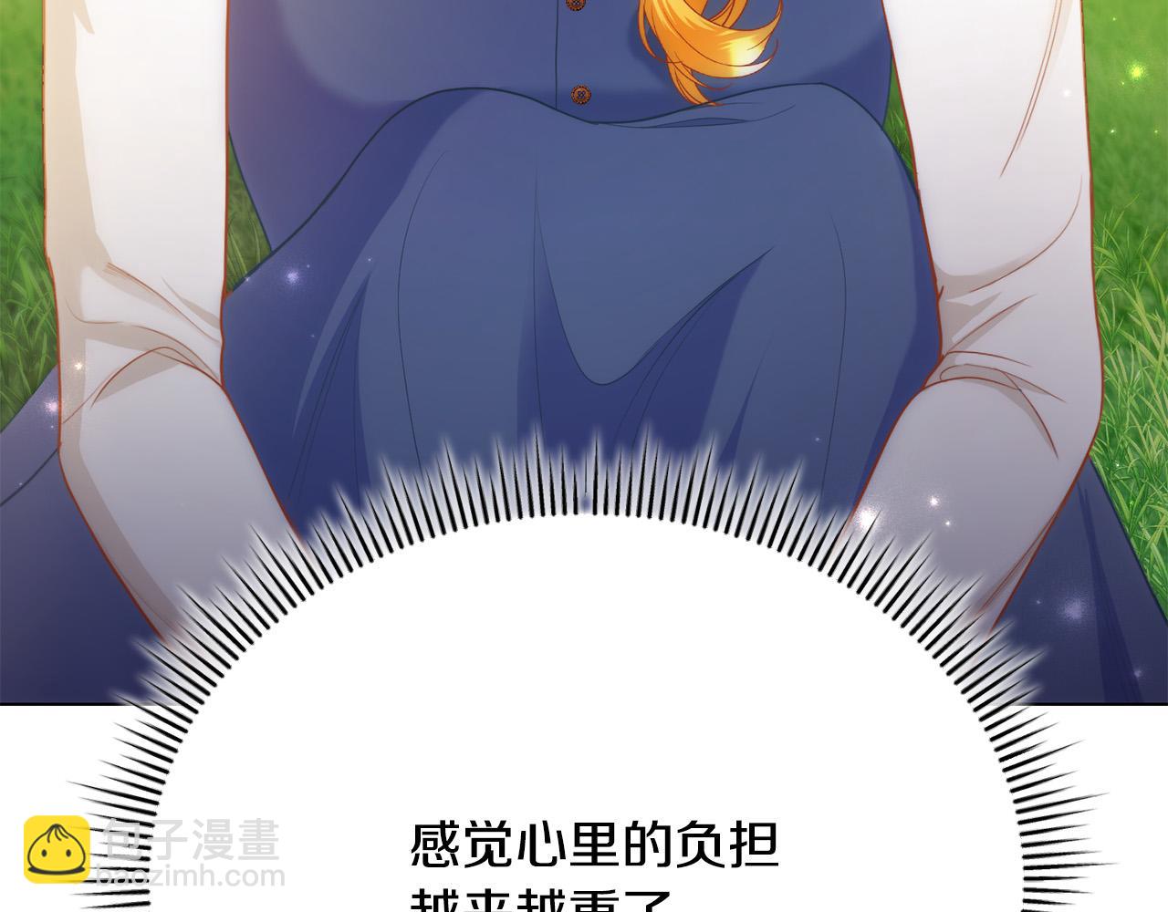 第9话 悲惨童年191