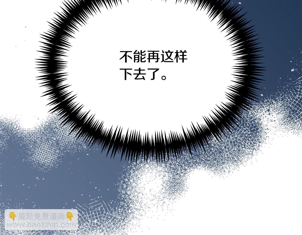 第9话 悲惨童年193