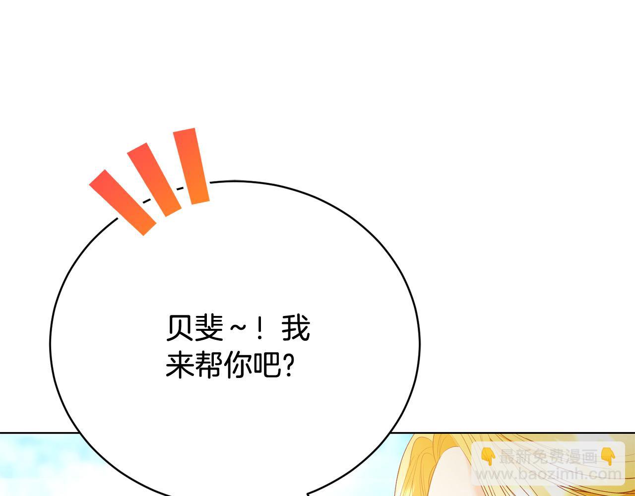 第9话 悲惨童年195