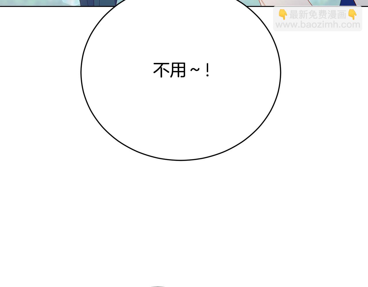 第9话 悲惨童年197