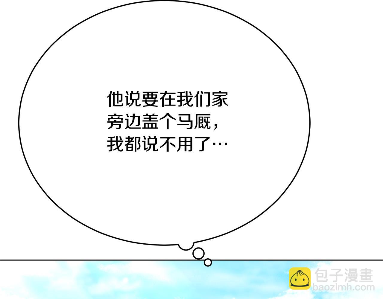 第9话 悲惨童年198