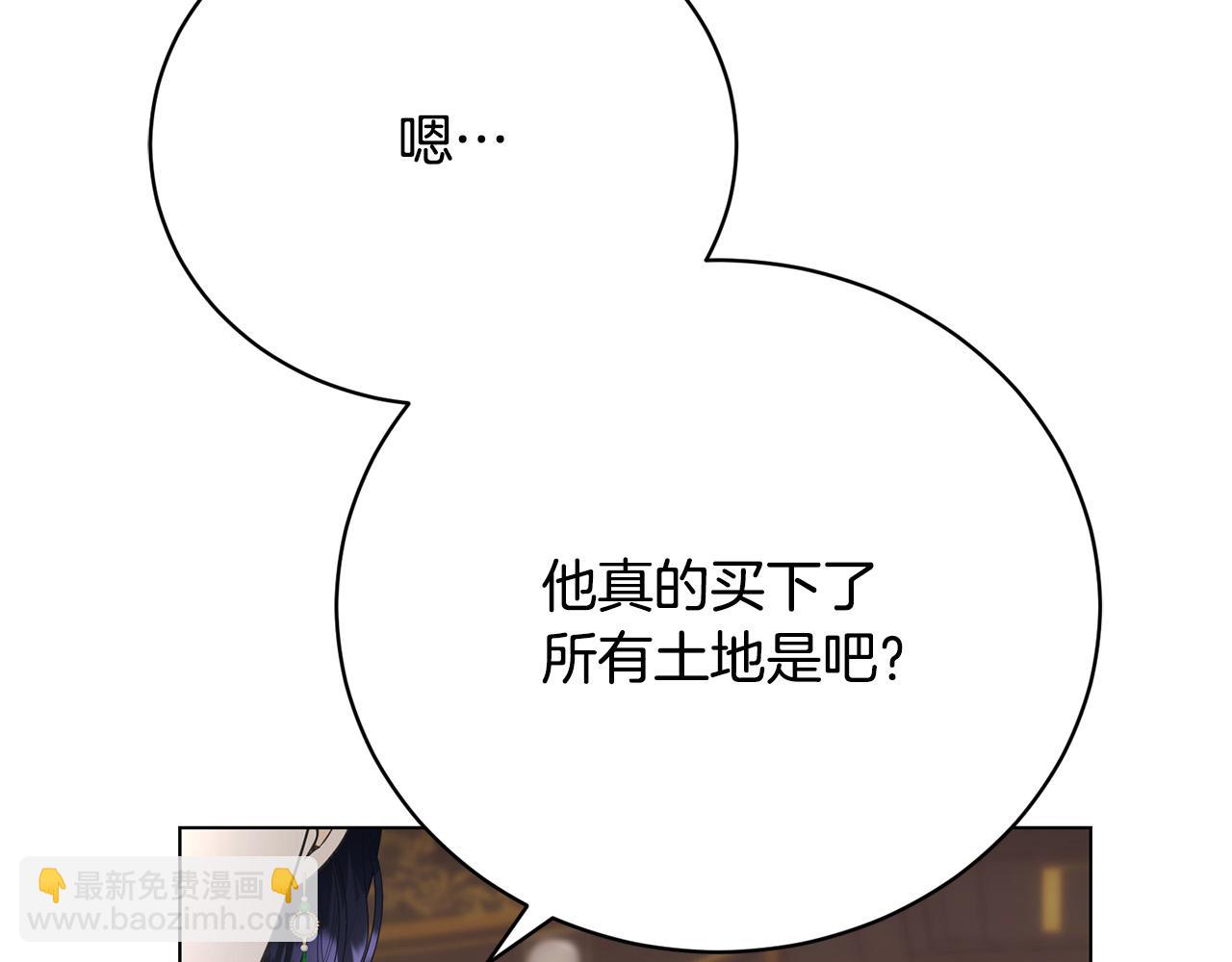 第9话 悲惨童年2