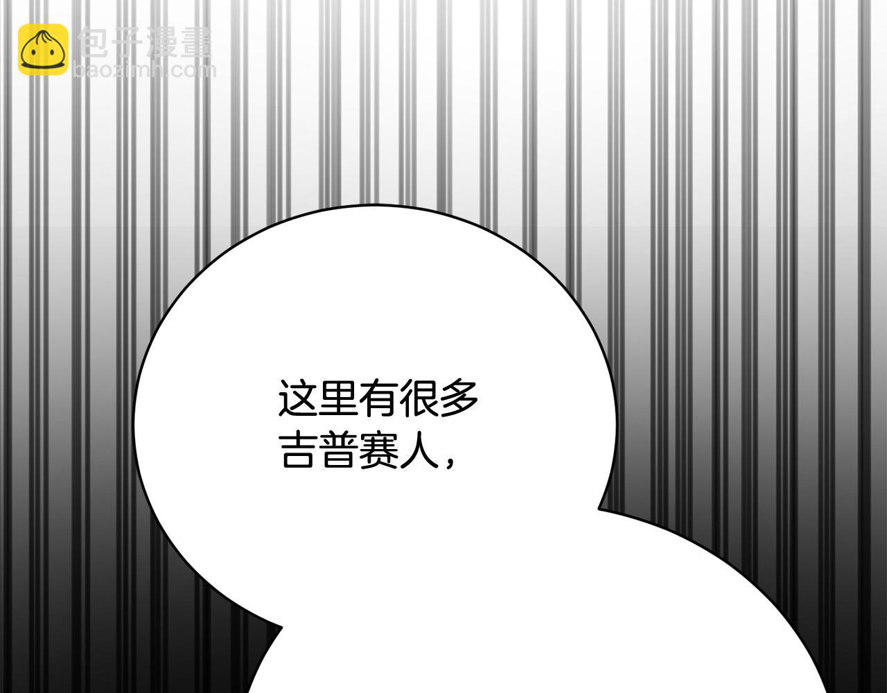 第9话 悲惨童年201