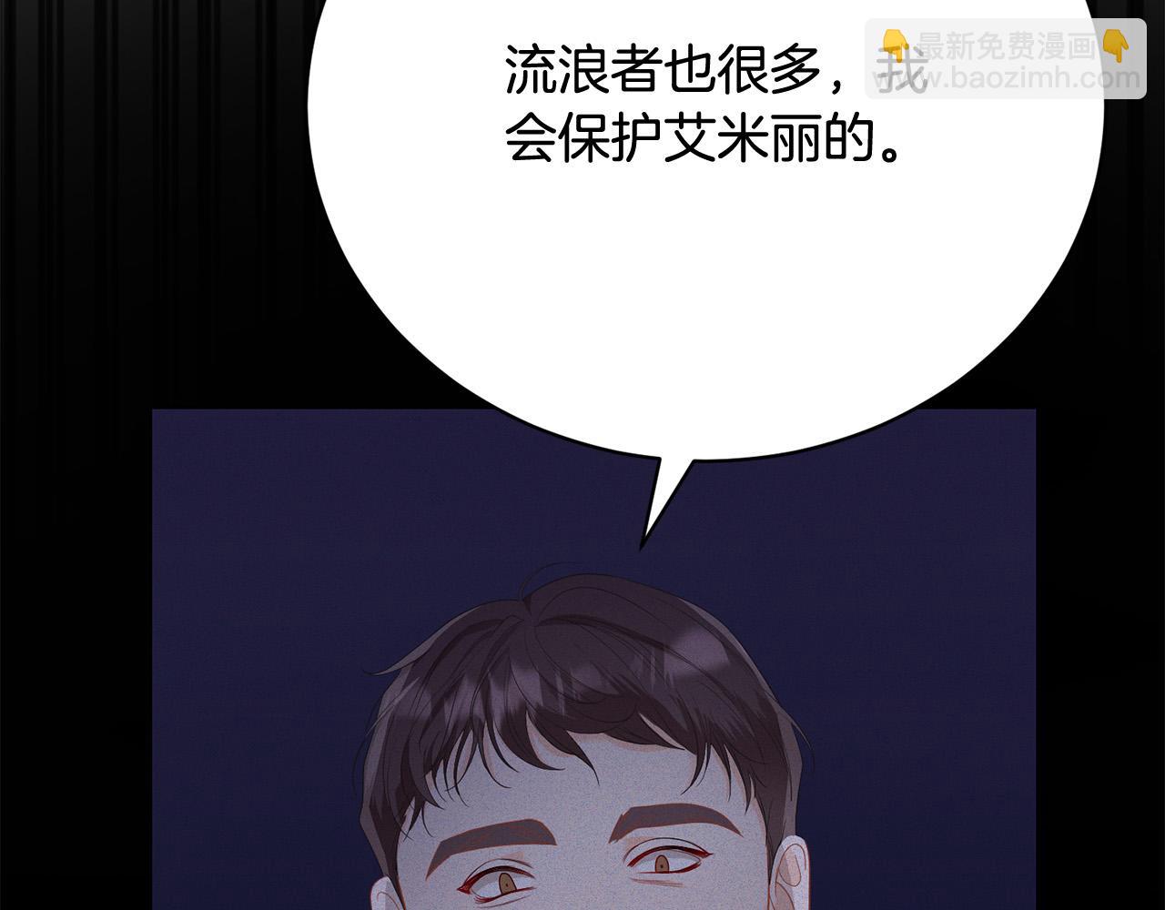 第9话 悲惨童年202