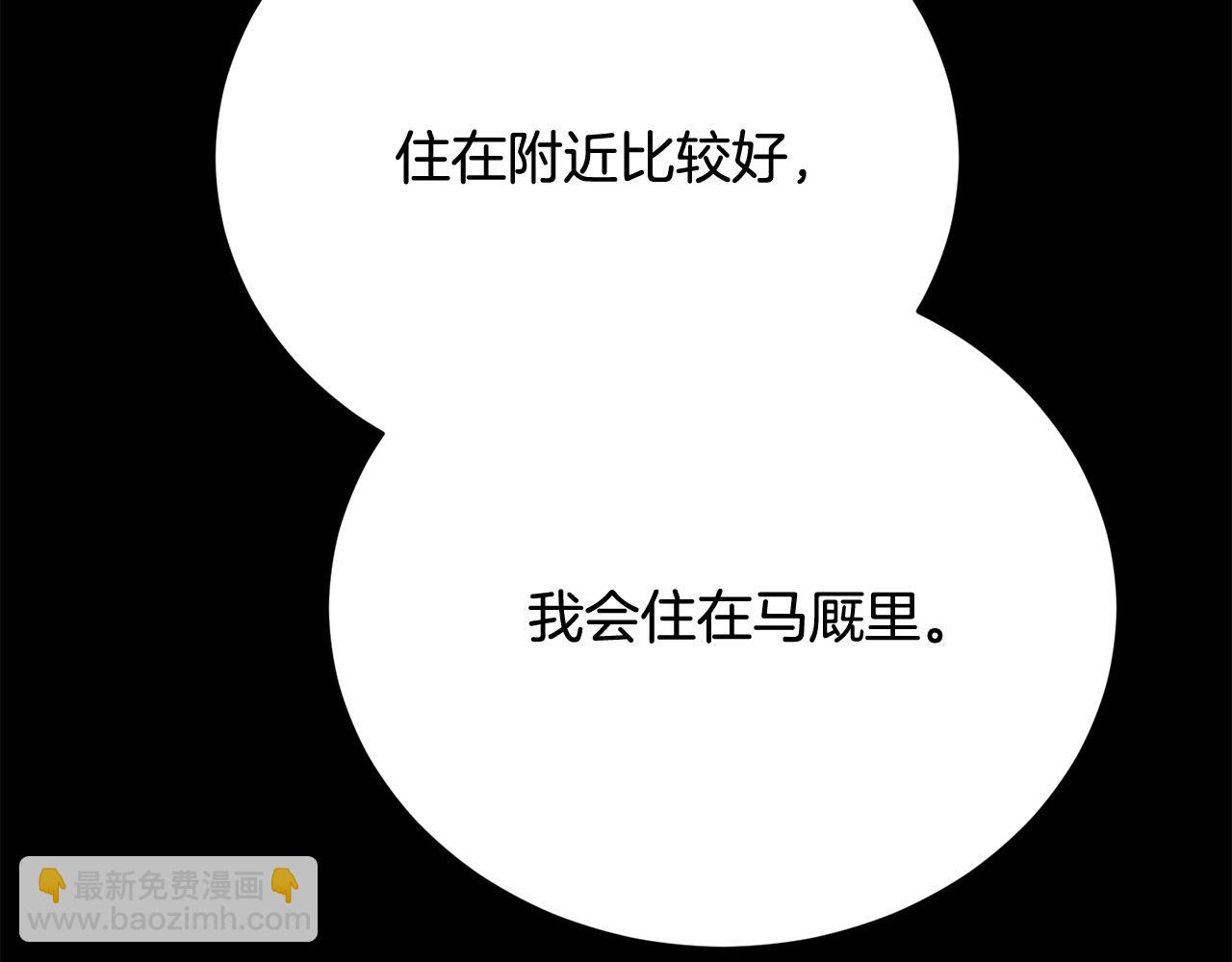 第9话 悲惨童年204