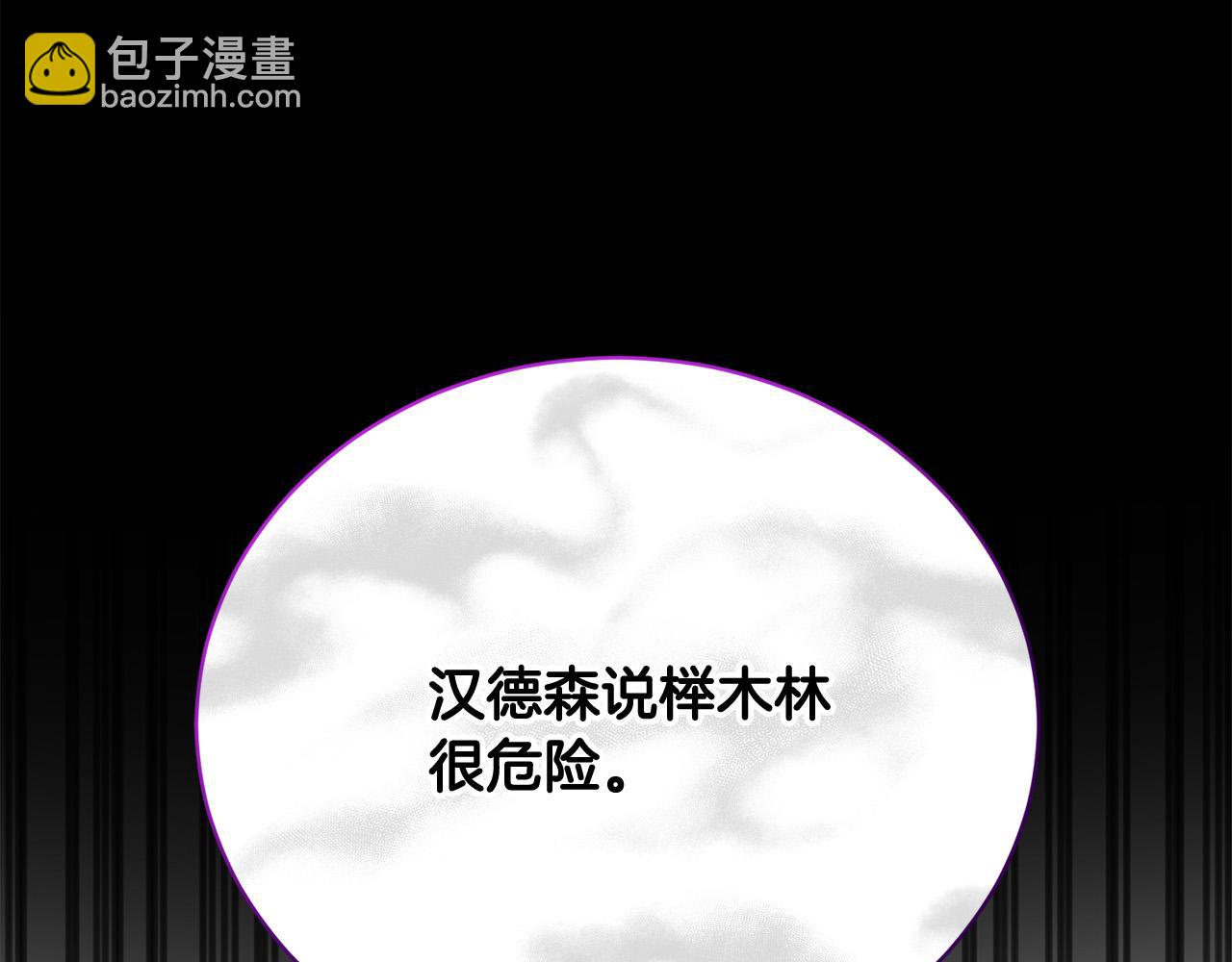 第9话 悲惨童年206