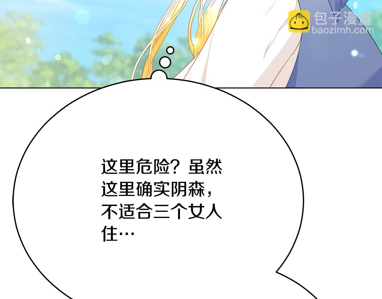 第9话 悲惨童年209