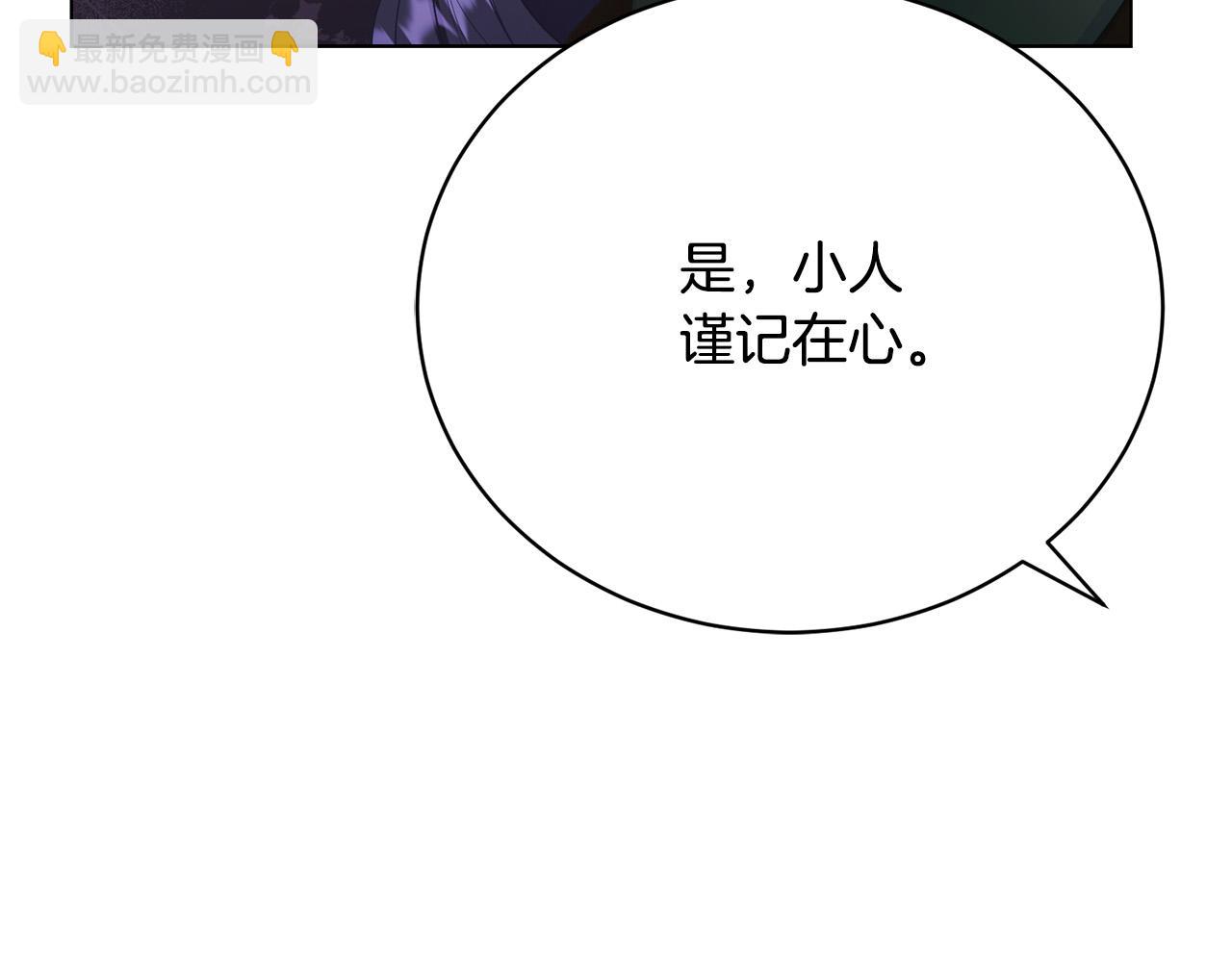 第9话 悲惨童年21