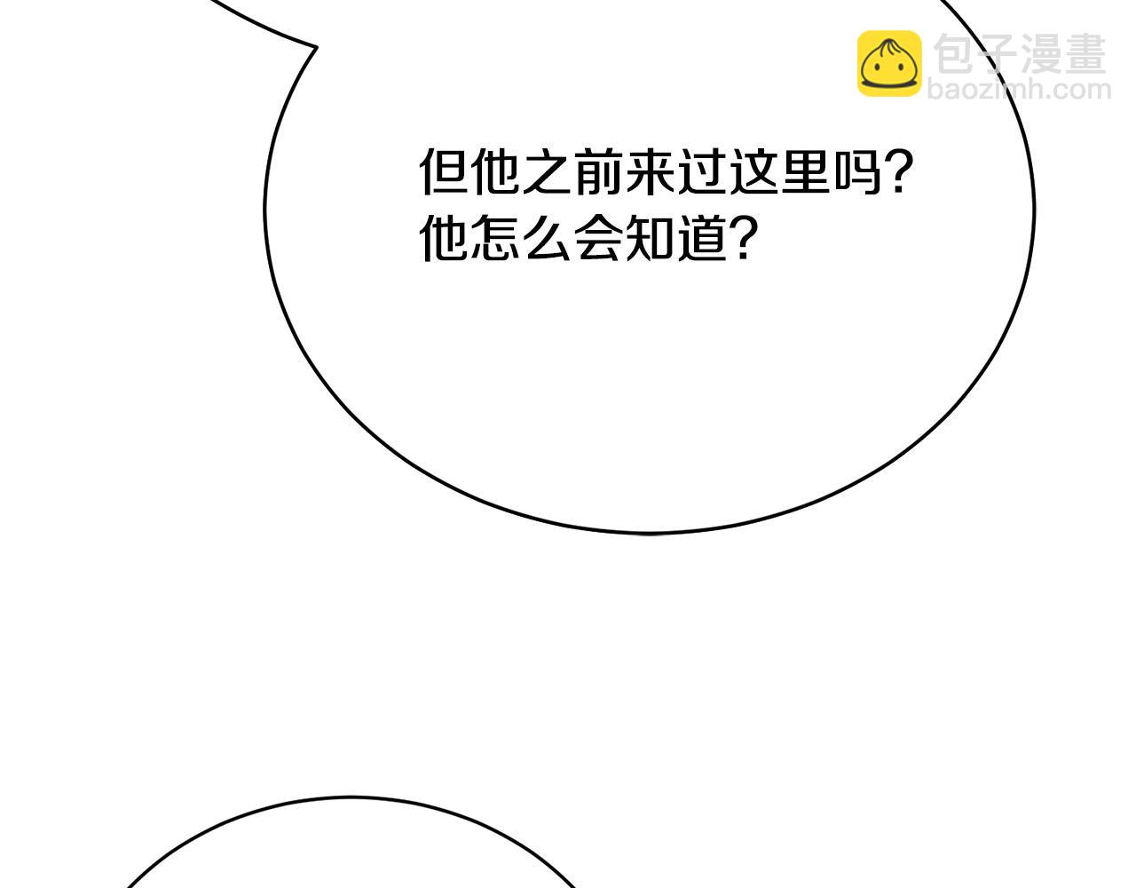 第9话 悲惨童年214