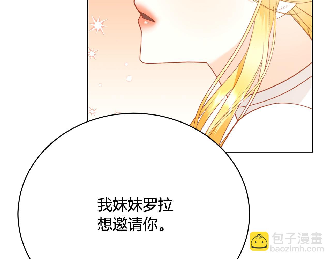 第9话 悲惨童年216