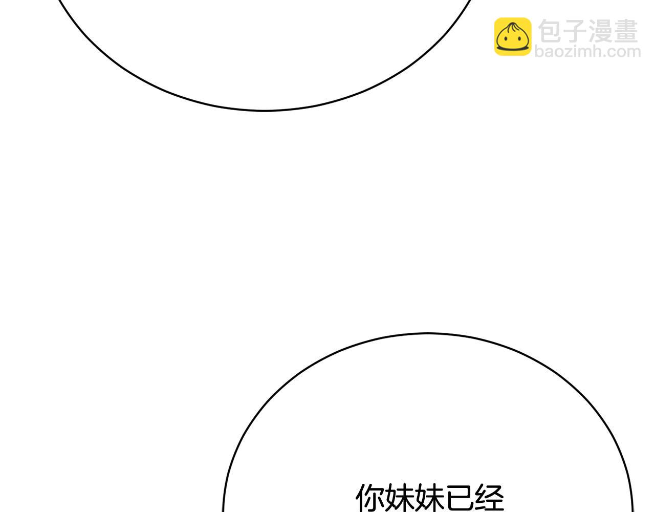 第9话 悲惨童年217