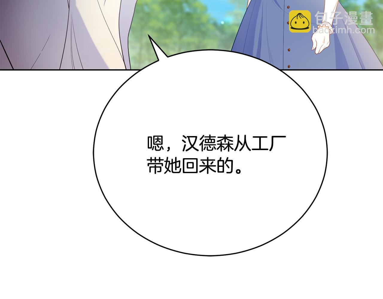 第9话 悲惨童年219