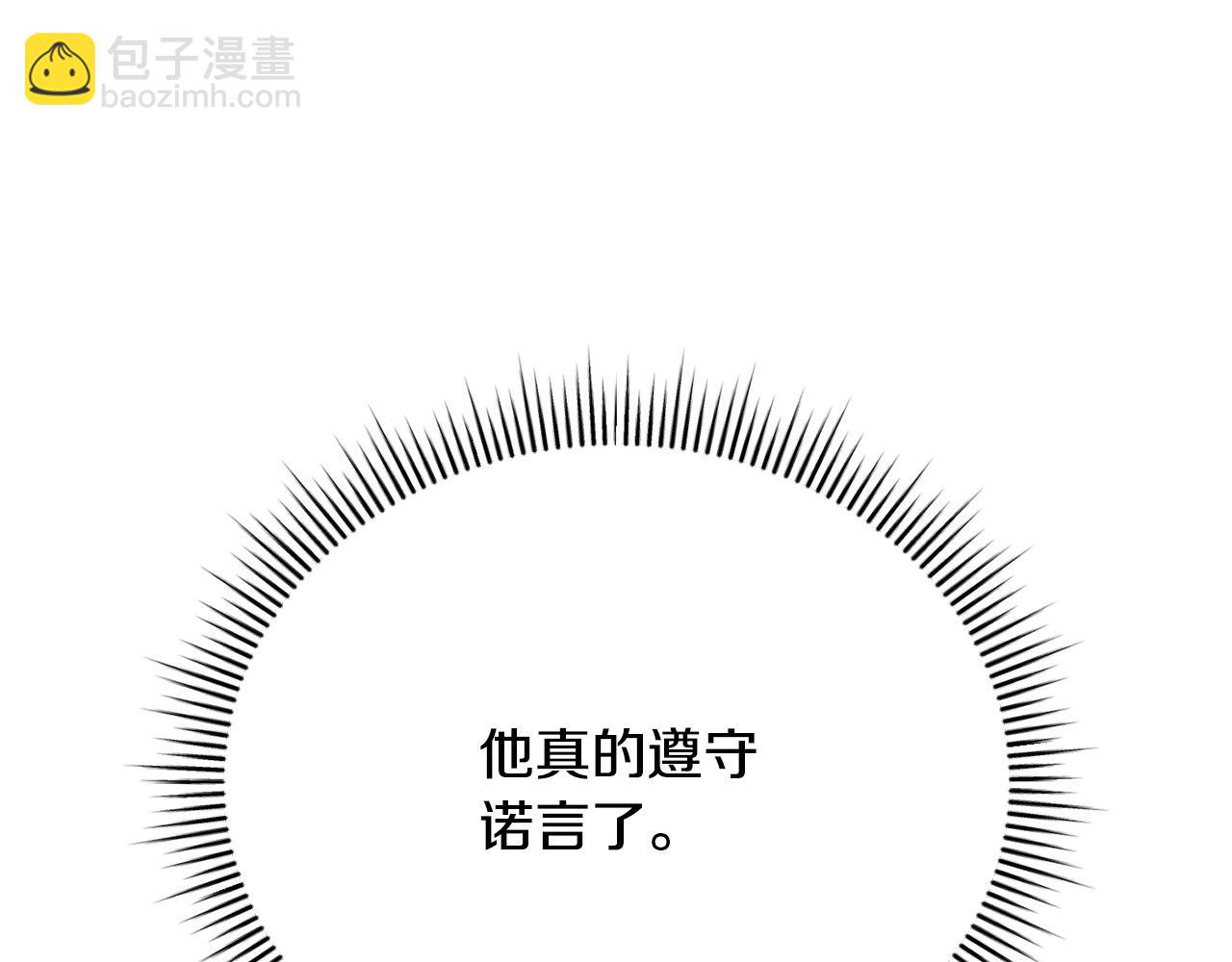 第9话 悲惨童年221