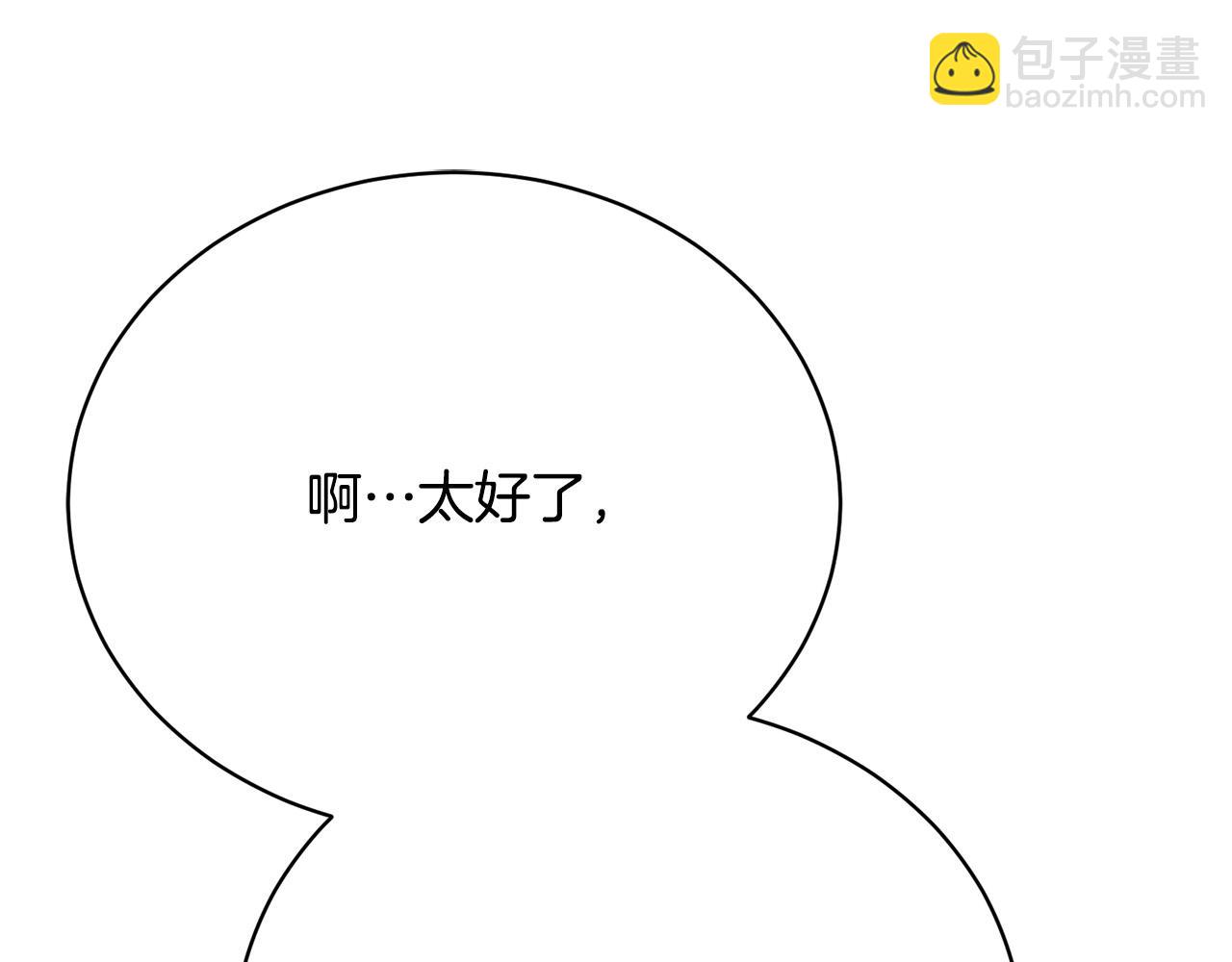 第9话 悲惨童年224