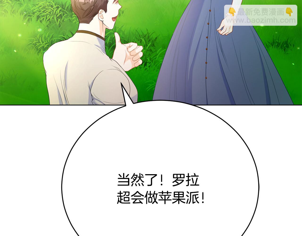 第9话 悲惨童年226