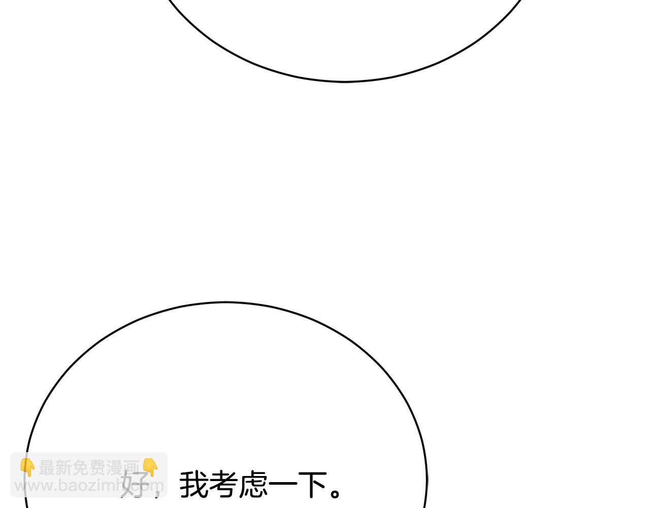 第9话 悲惨童年227