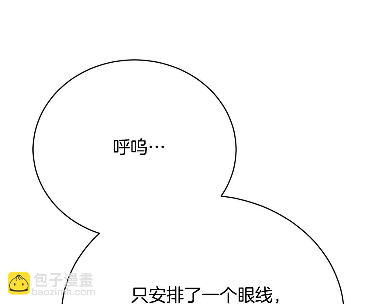 第9话 悲惨童年23
