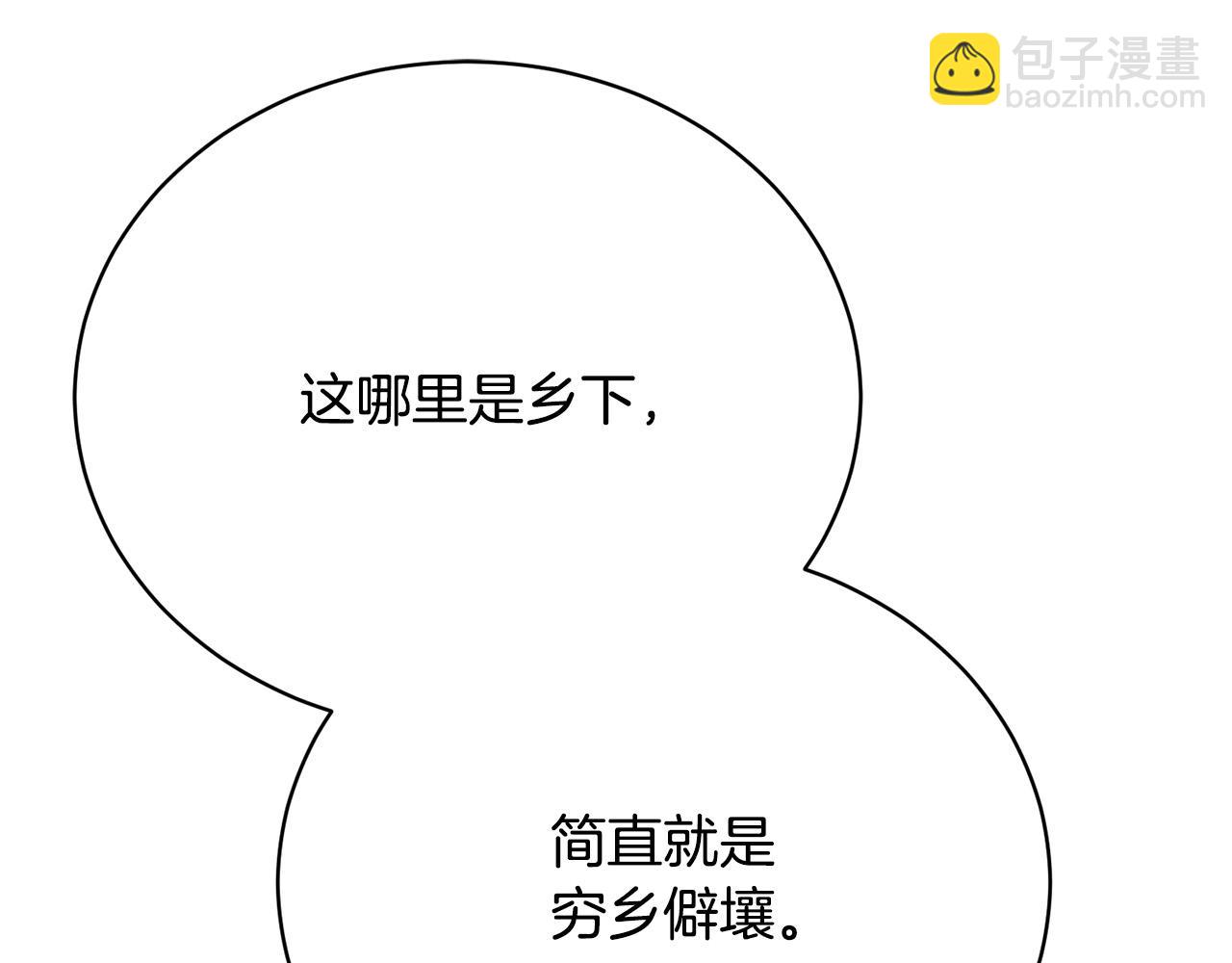 第9话 悲惨童年237