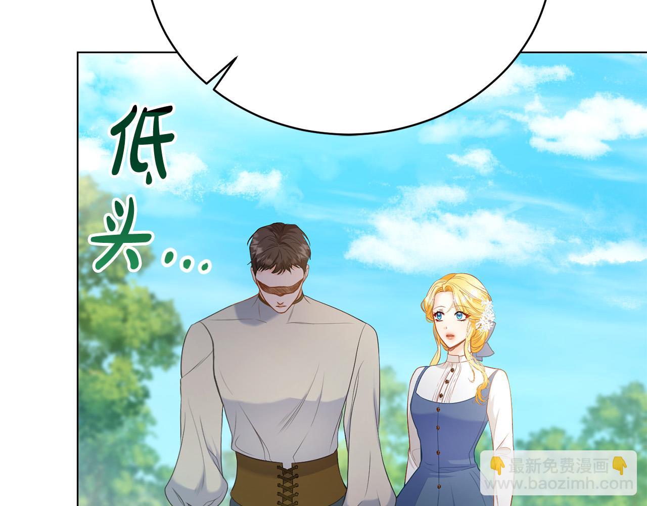 第9话 悲惨童年238