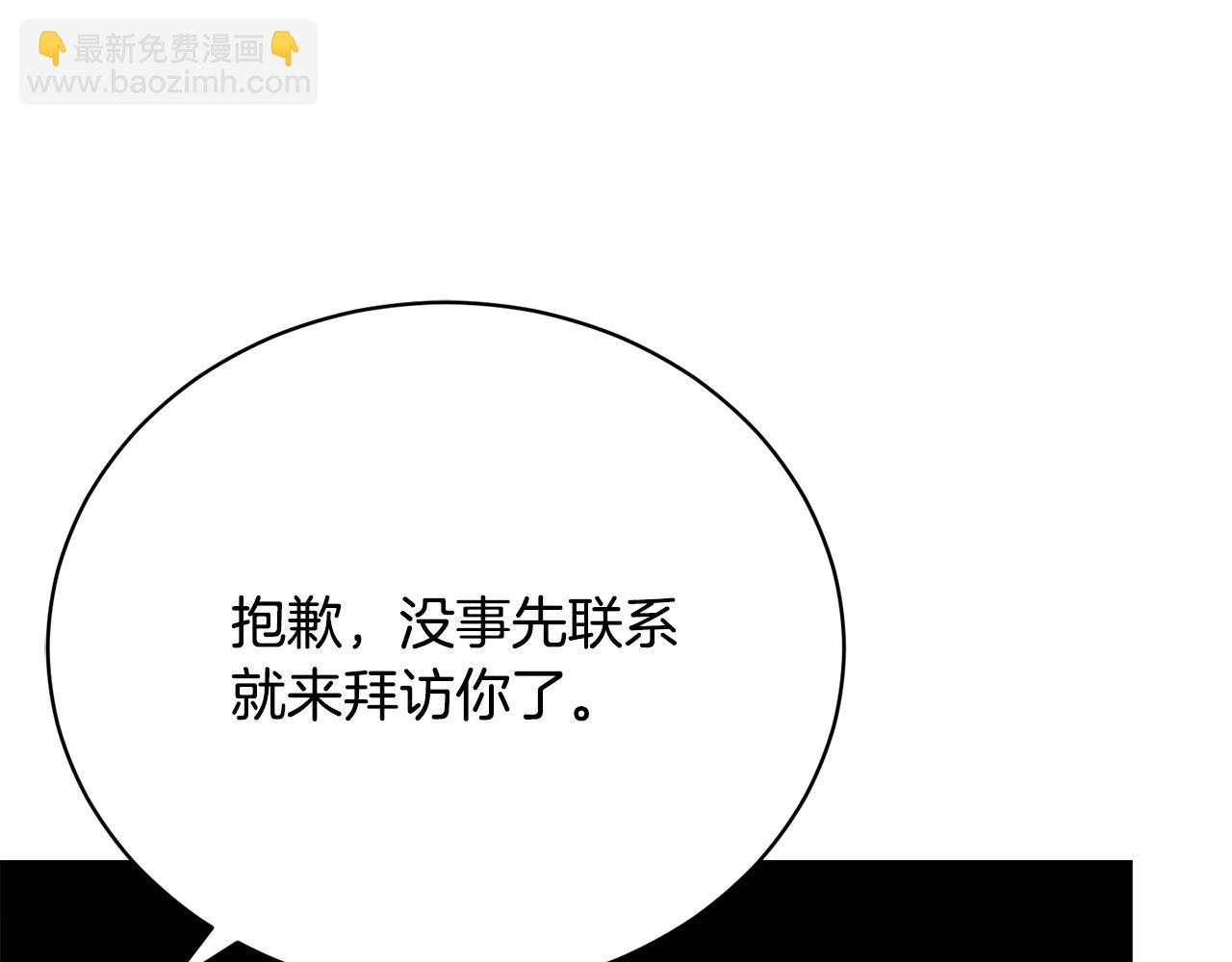 第9话 悲惨童年240