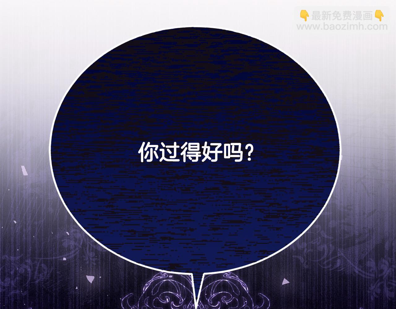 第9话 悲惨童年243
