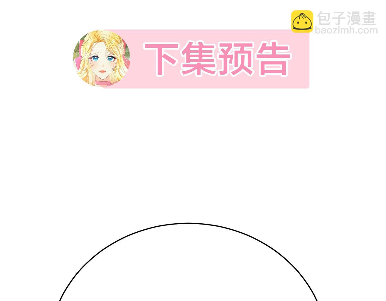 第9话 悲惨童年248