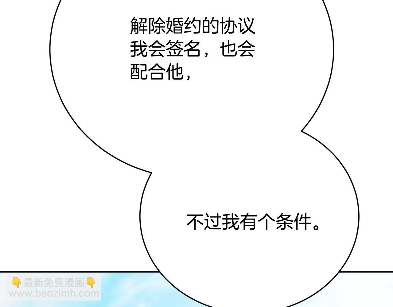 第9话 悲惨童年249