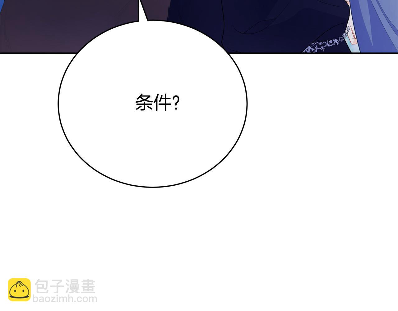 第9话 悲惨童年251