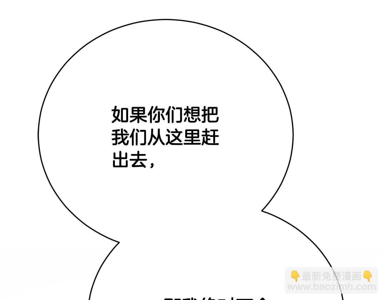 第9话 悲惨童年252