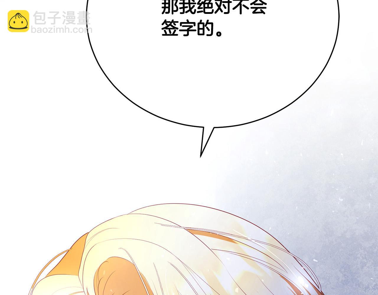 第9话 悲惨童年253