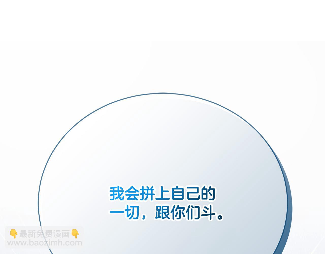 第9话 悲惨童年256