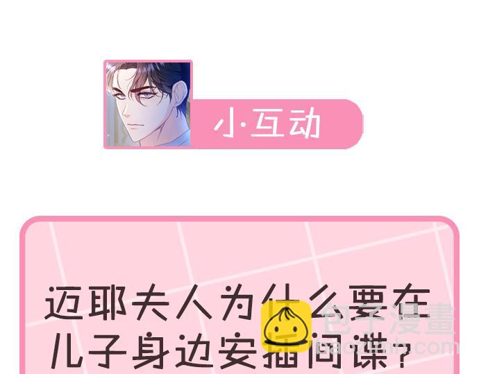 第9话 悲惨童年261