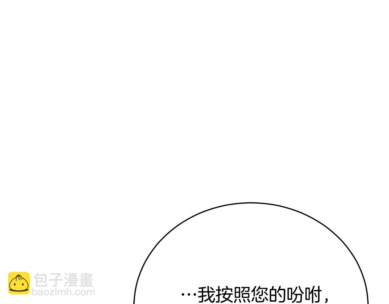 第9话 悲惨童年33
