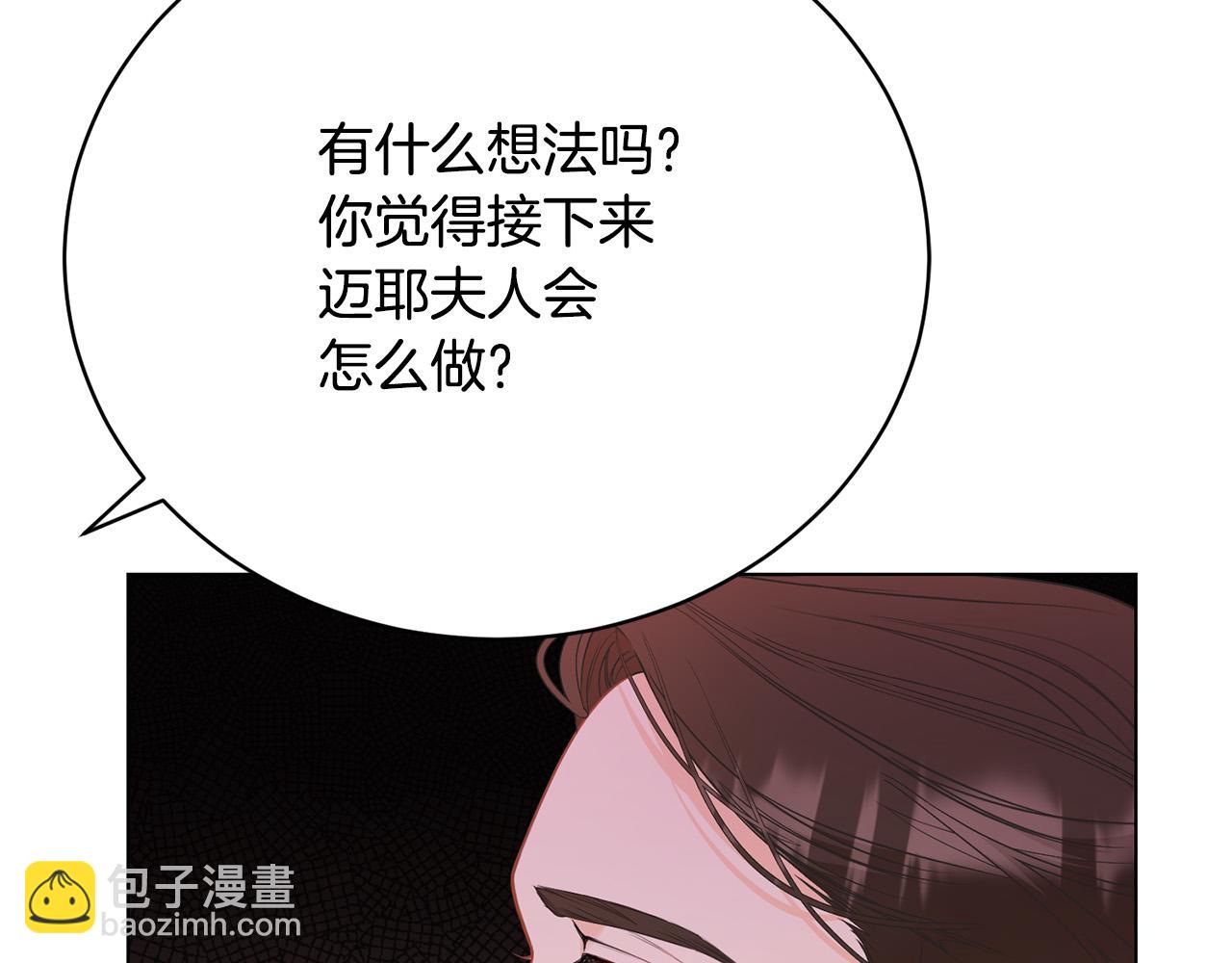 第9话 悲惨童年36