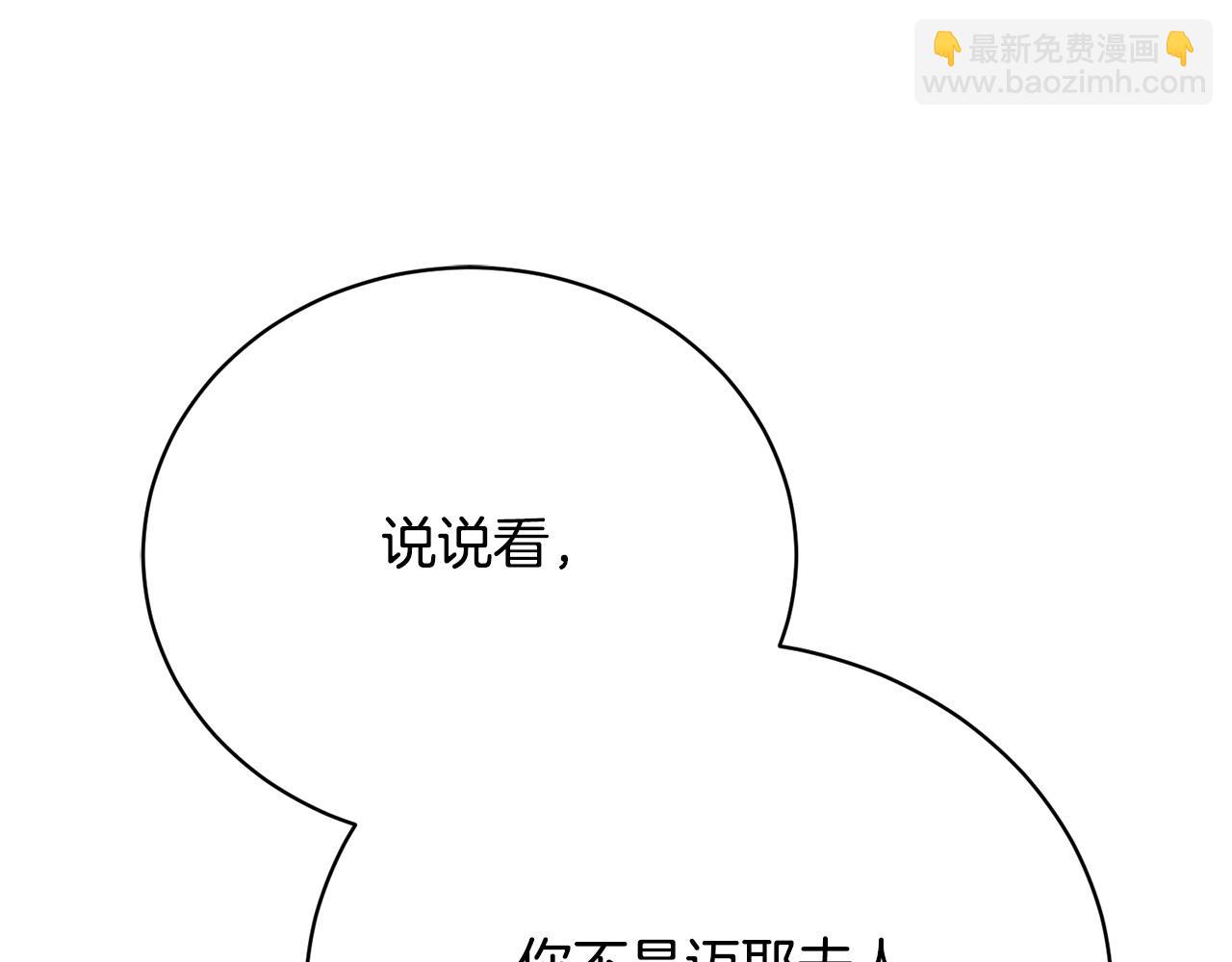 第9话 悲惨童年39