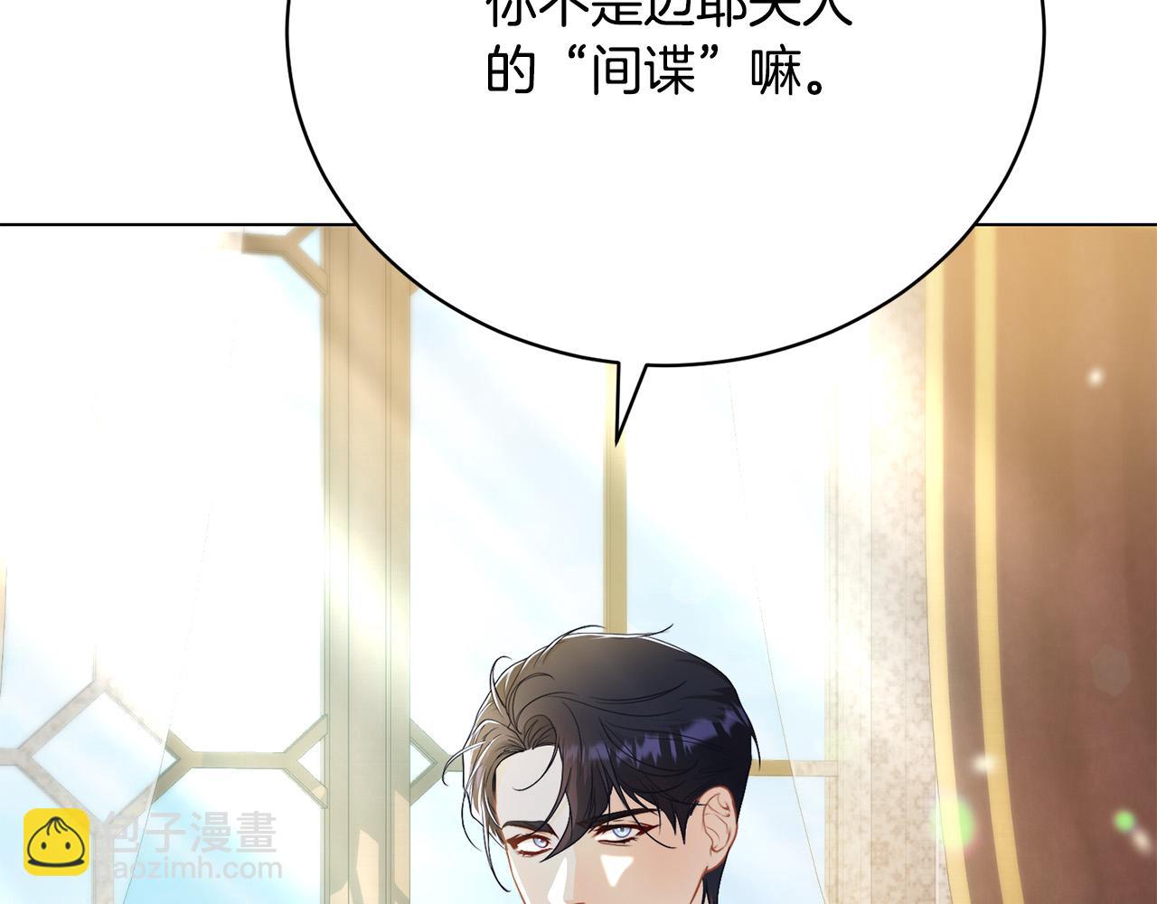 第9话 悲惨童年40