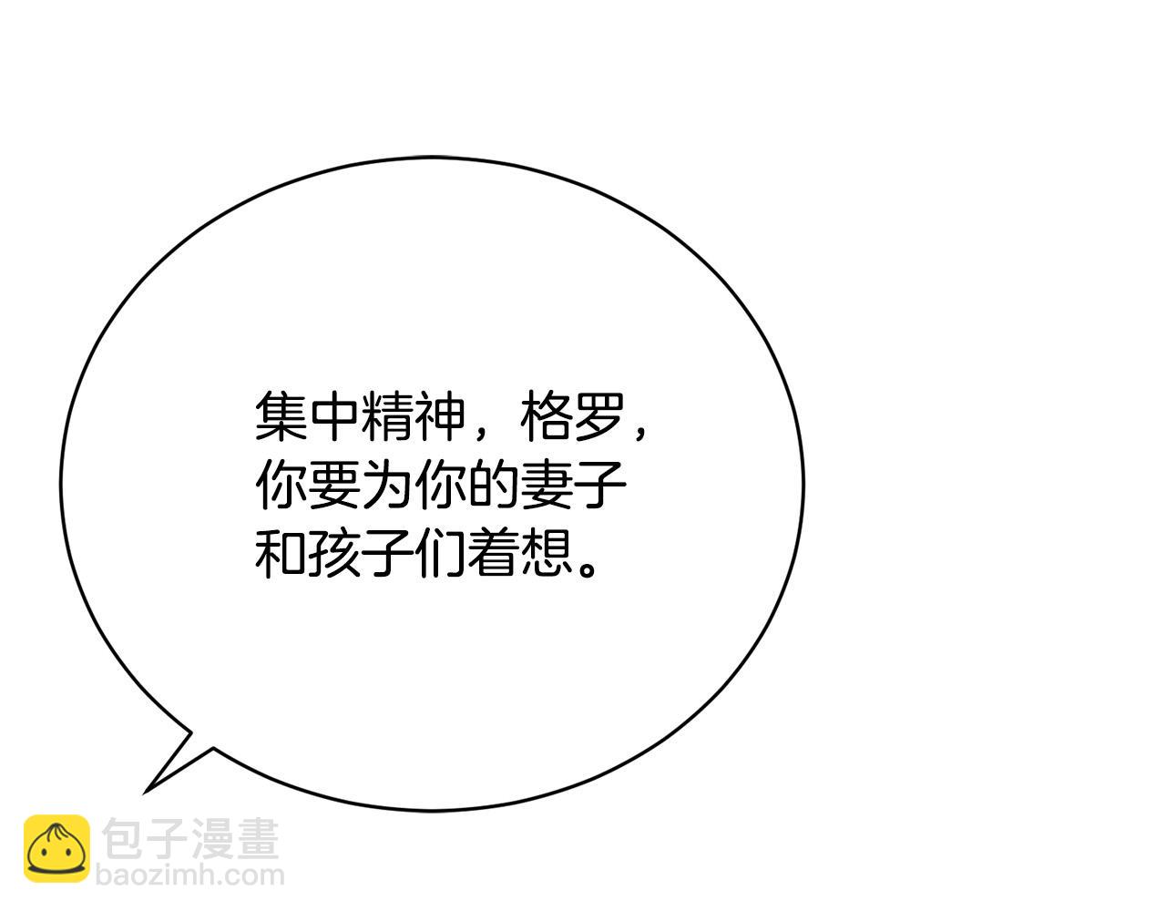 第9话 悲惨童年43