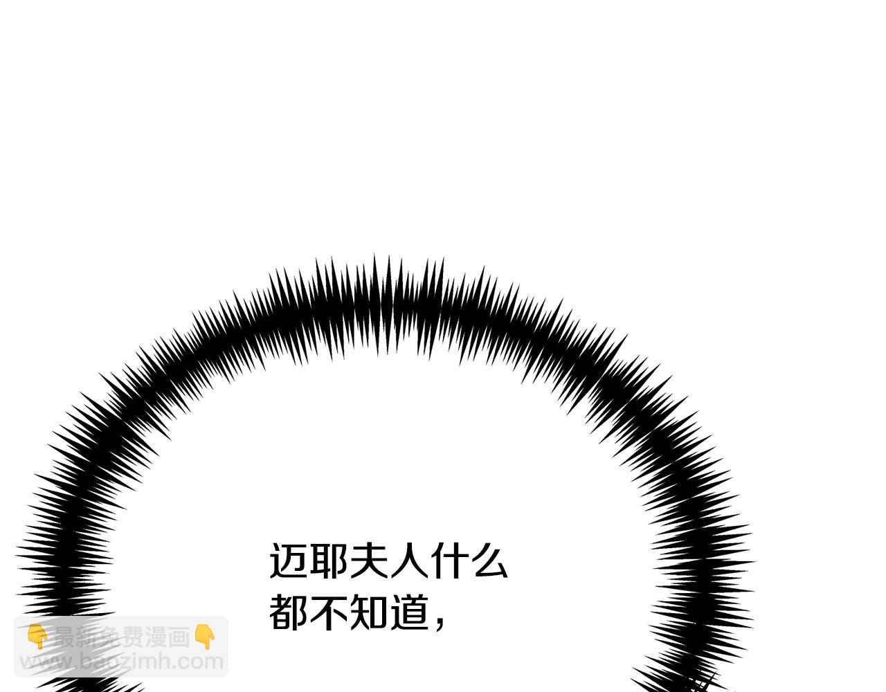 第9话 悲惨童年45