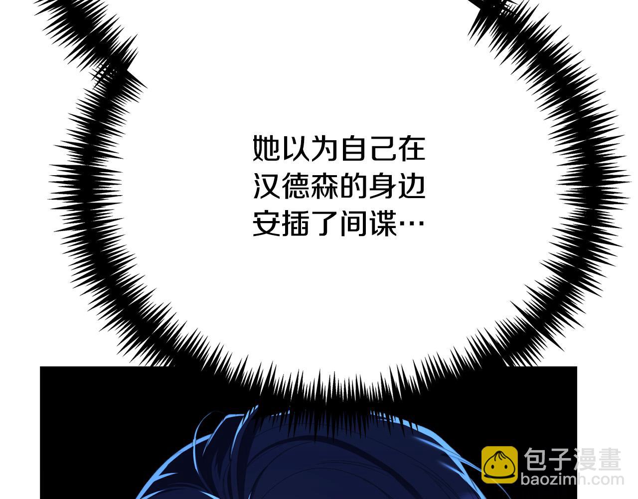 第9话 悲惨童年46