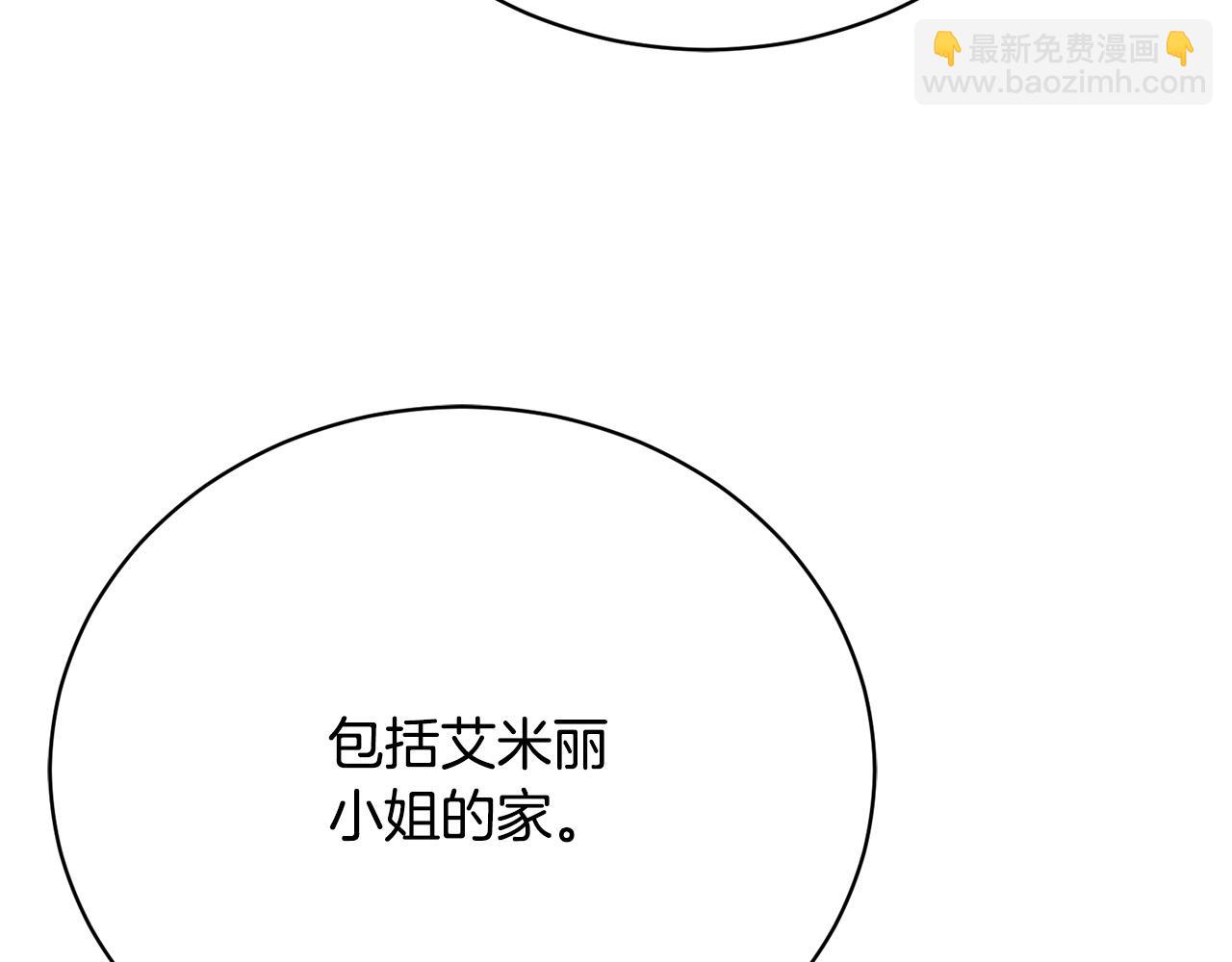 第9话 悲惨童年5