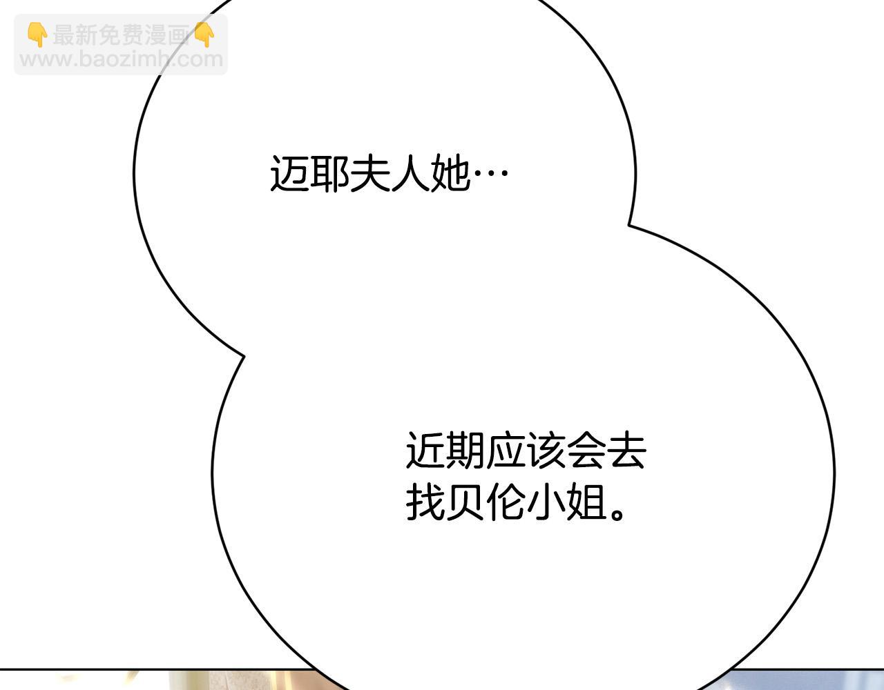 第9话 悲惨童年54